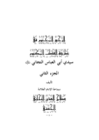 rahik2.pdf